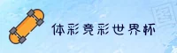 使用指南与常见问题