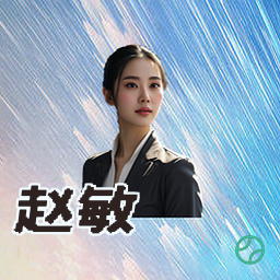 赵敏
